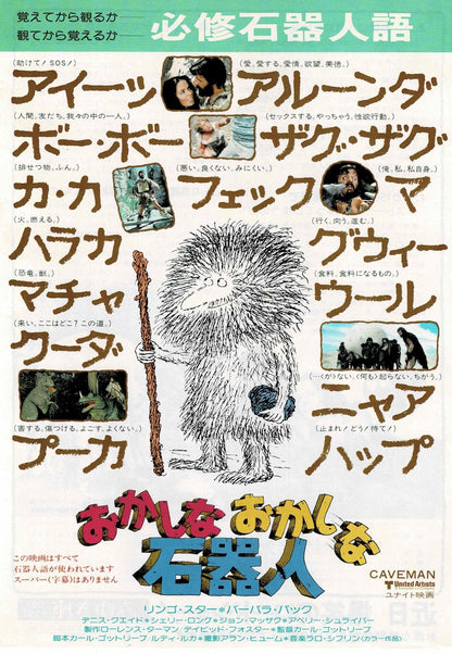 Caveman 1981 Ringo Starr Japanese Original Mini Movie Poster Chirashi Flyer B5