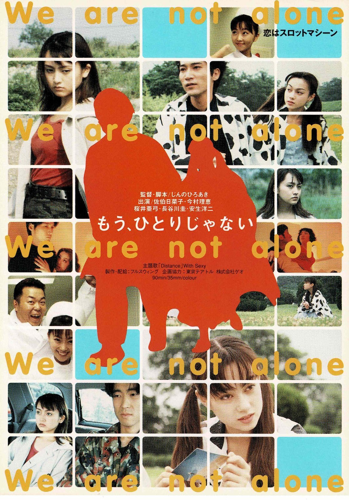 Mou, Hitori Janai 1998 Japanese Original Mini Movie Poster Chirashi Flyer B5