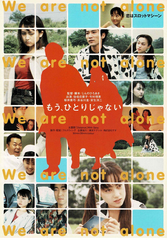 Mou, Hitori Janai 1998 Japanese Original Mini Movie Poster Chirashi Flyer B5