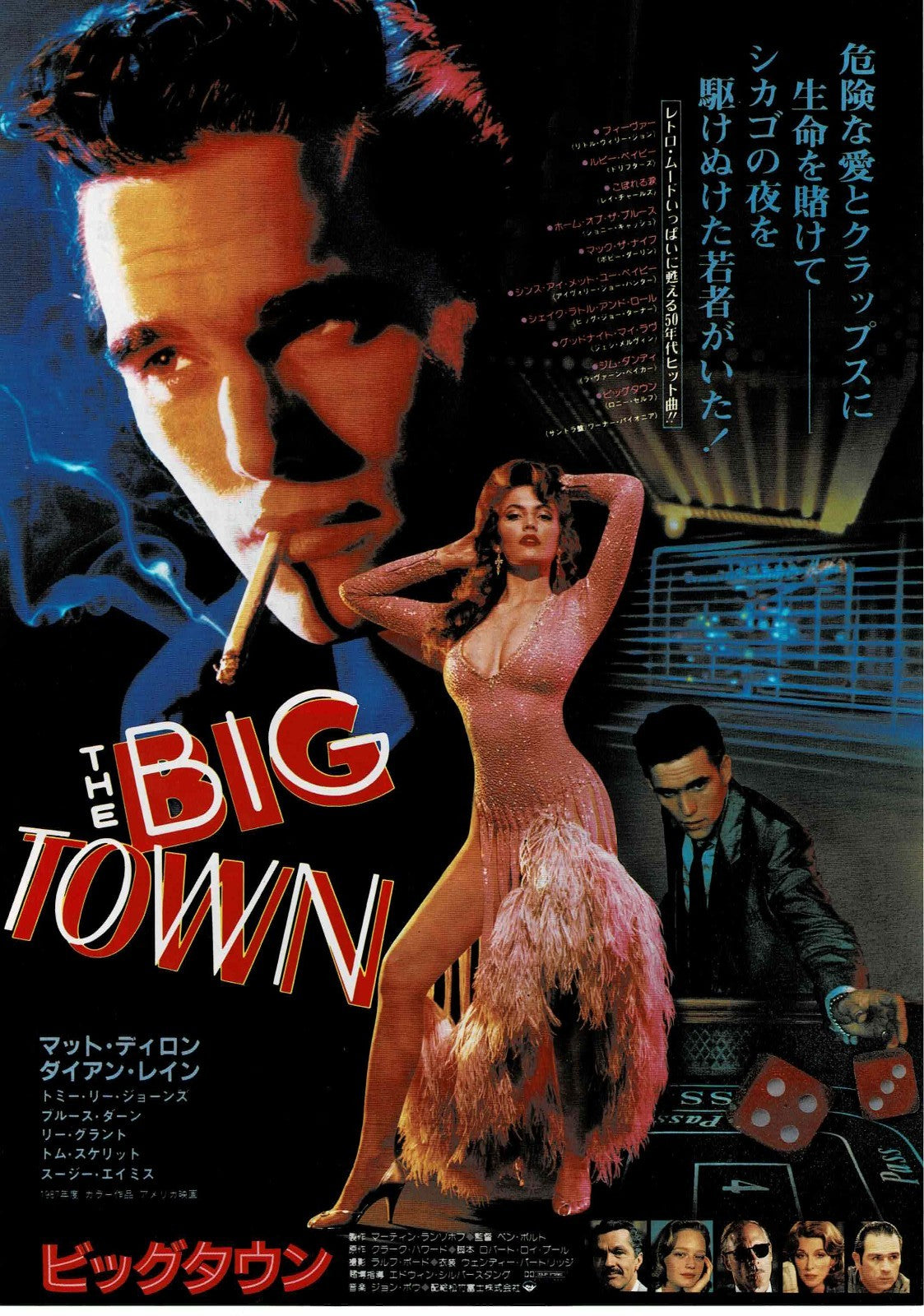 The Big Town 1987 Ben Bolt Japanese Original Mini Movie Poster Chirashi Flyer B5
