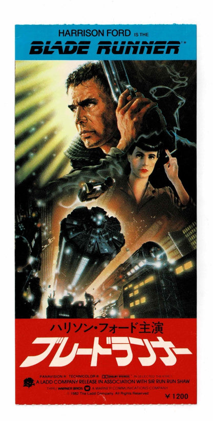 Blade Runner 1982 Japanese Movie Ticket Stub Harrison Ford Ridley Scott Used
