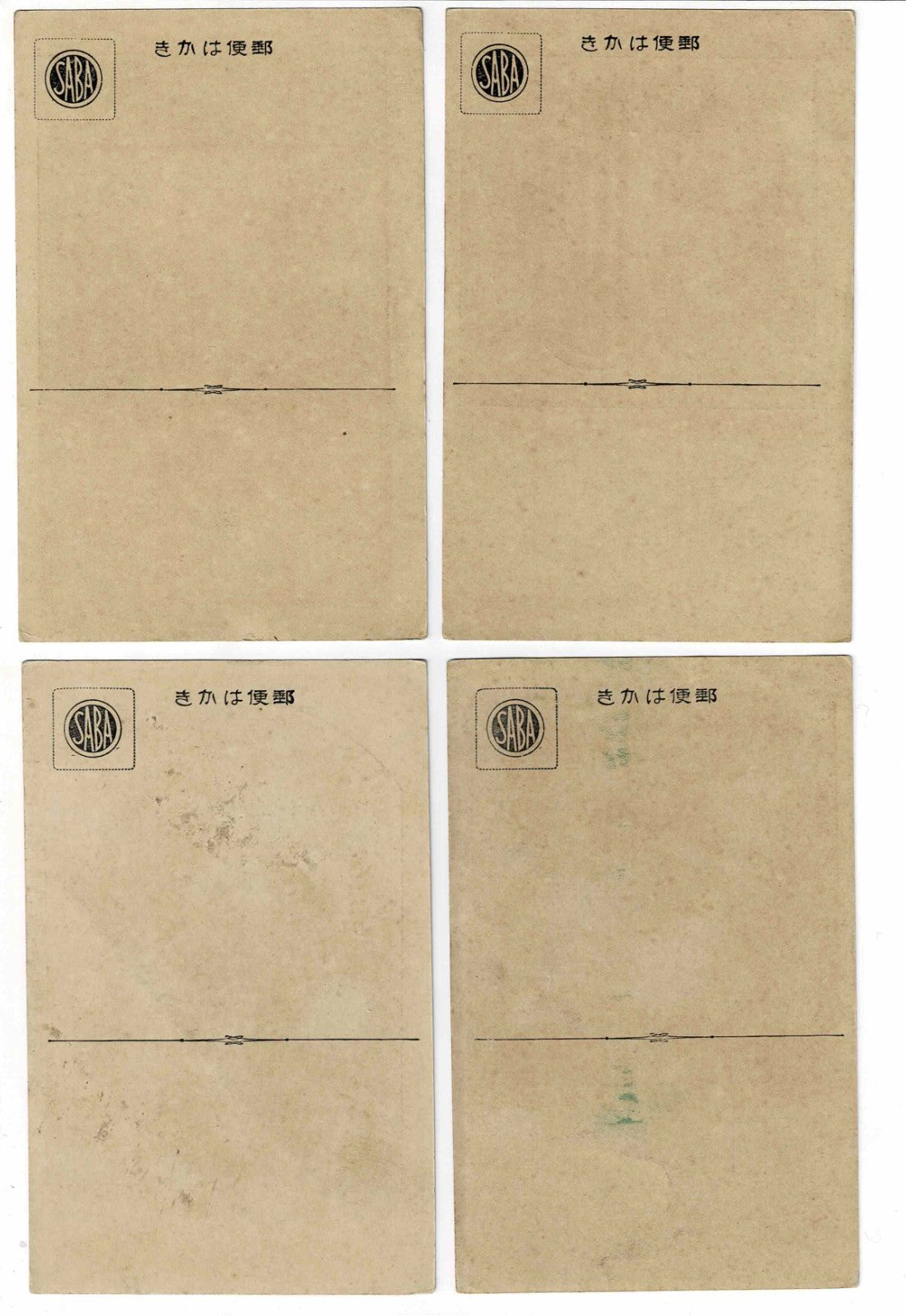 SABA Headphones Art Deco Advertisement Antique 14 Pcs Rare Japanese Postcard Lot
