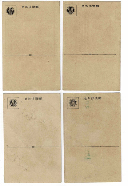 SABA Headphones Art Deco Advertisement Antique 14 Pcs Rare Japanese Postcard Lot