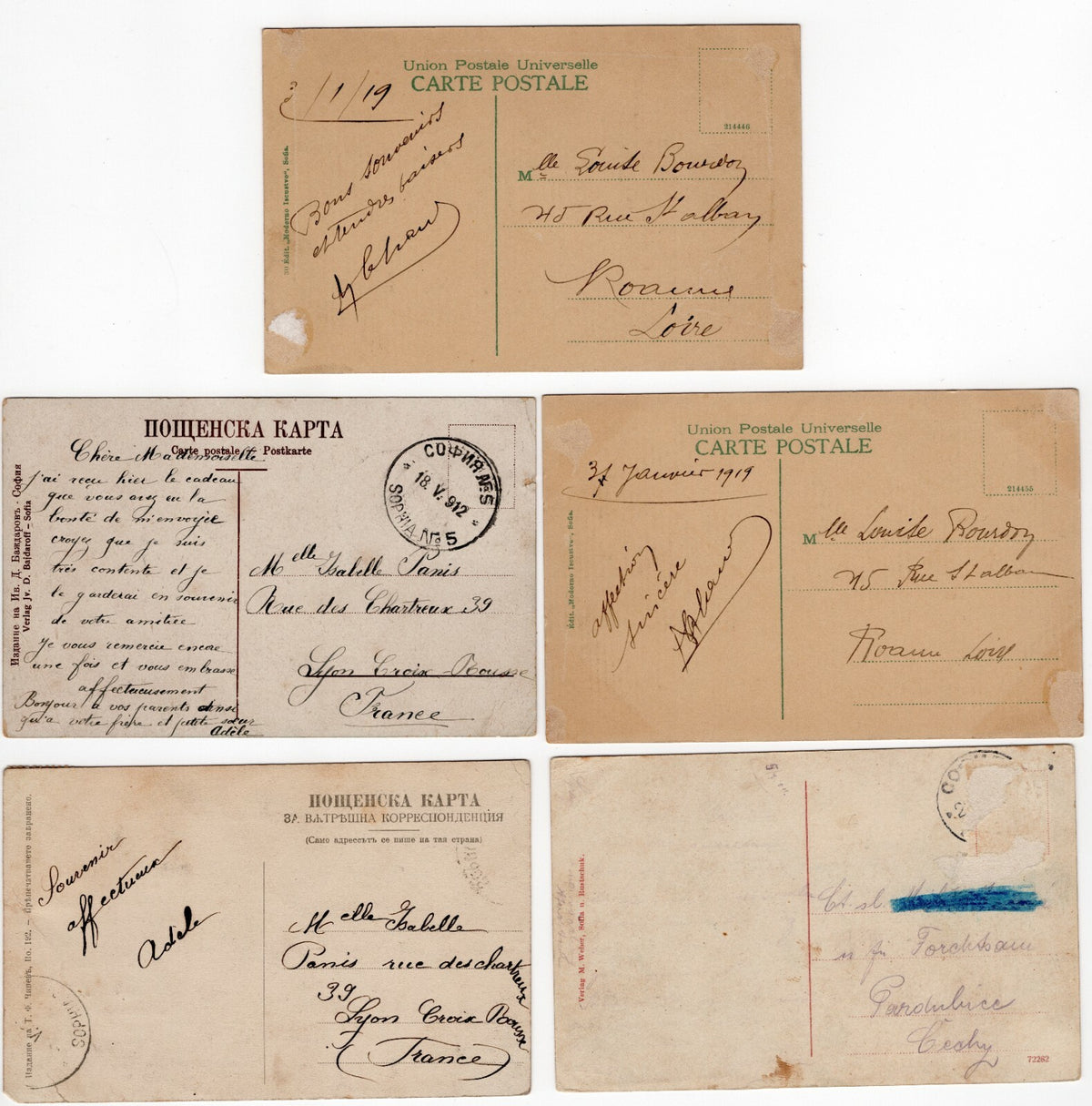 5 pcs Sofia София Sofya Bulgaria Bulgarian Postcard Stamp Prinz Boris I Street