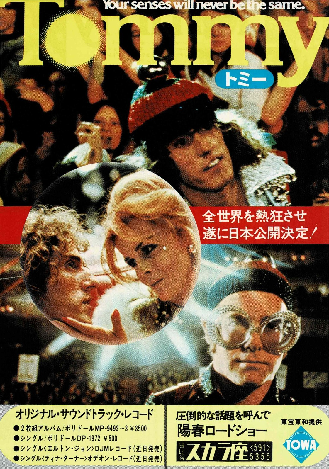 Tommy 1975 Ken Russell Vtg Japanese Original Mini Movie Poster Chirashi Flyer B5