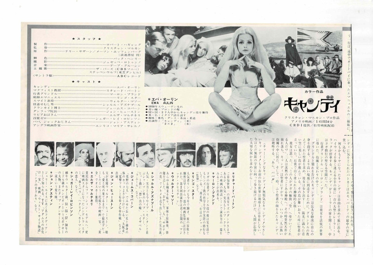 CANDY 1968 Ewa Aulin Rare Japanese Original Mini Movie Poster Chirashi Flyer B5