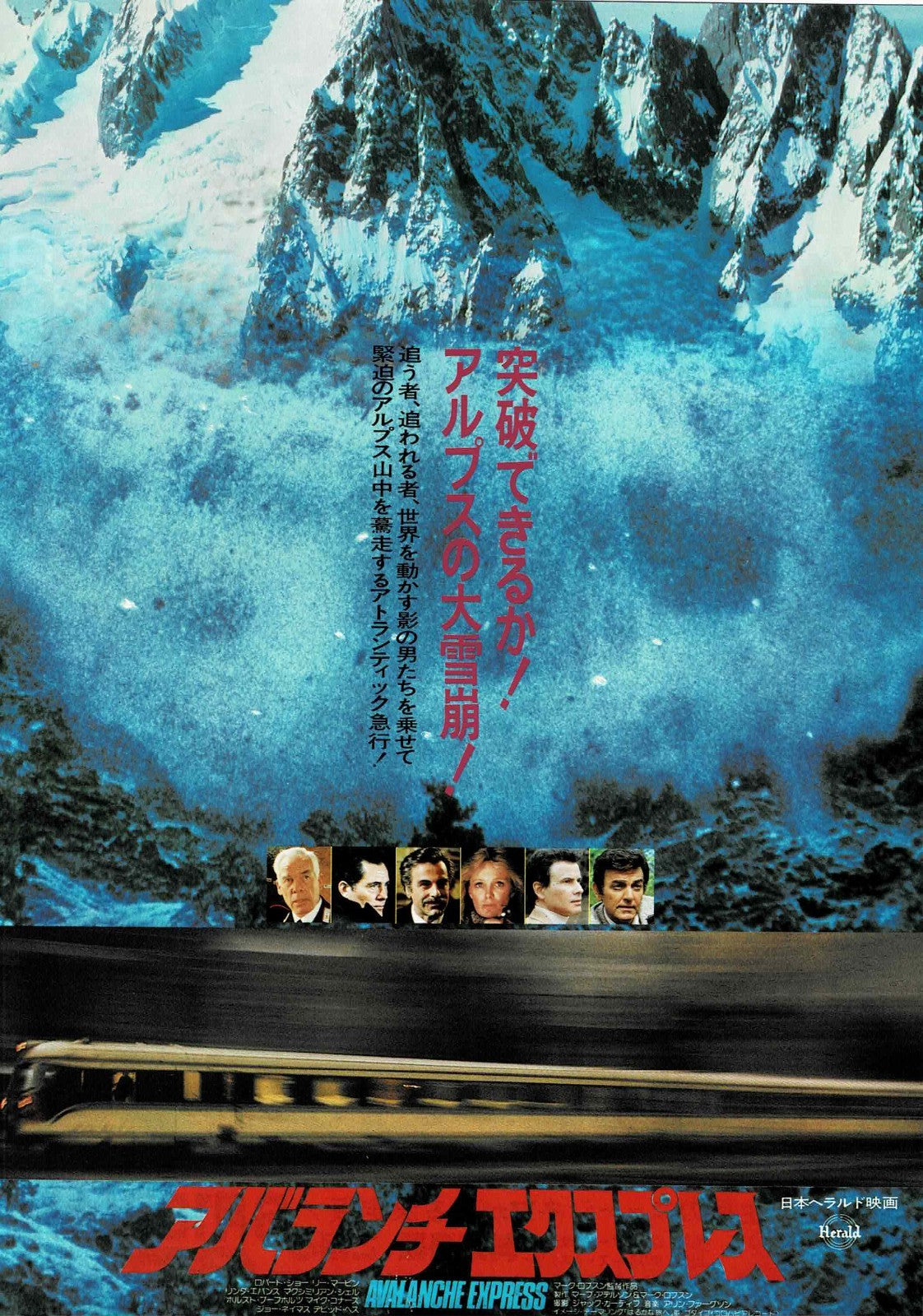Avalanche Express 1979 Vtg Japanese Original Mini Movie Poster Chirashi Flyer B5