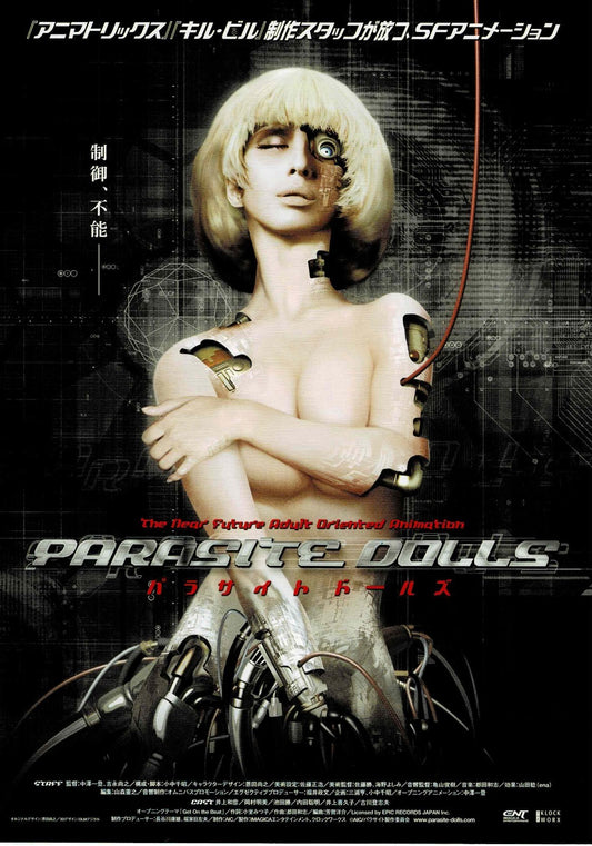 Parasite Dolls 2003 Anime Japanese Original Mini Movie Poster Chirashi Flyer B5