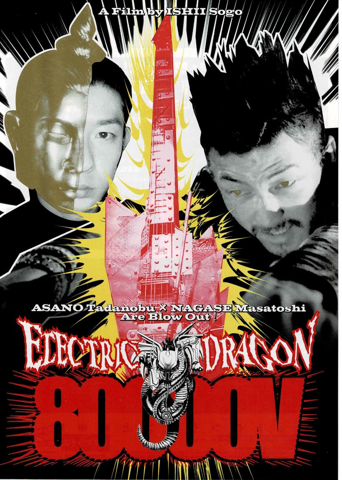 Electric Dragon 80.000 V 2001 80000V Japanese Mini Movie Poster Chirashi FlyerB5