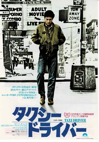 Taxi Driver 1976 Robert Deniro JP Original Mini Movie Poster Chirashi Flyer B5