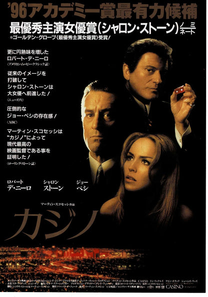 Casino 1995 Scorsese De Niro Japan Original Mini Movie Poster Chirashi Flyer B5