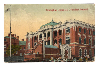1920s Shanghai China Japanese Consulate General of Japan Embassy Chinese Rare 上海