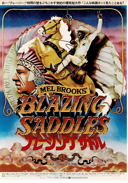 Blazing Saddles 1974 Mel Brooks JP Original Mini Movie Poster Chirashi Flyer B5