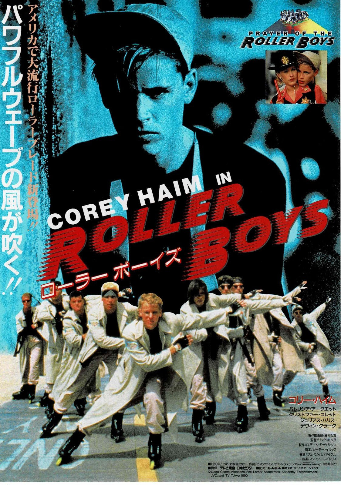 Prayer of the Rollerboys 1990 Japan Original Mini Movie Poster Chirashi Flyer B5