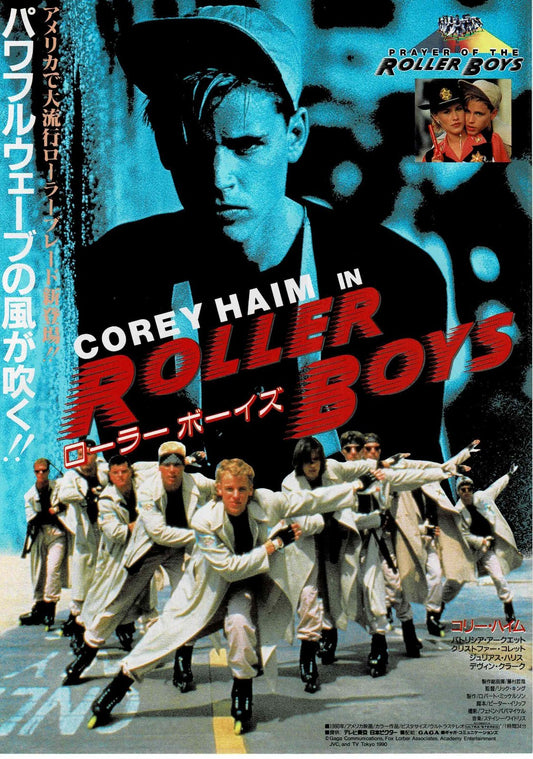 Prayer of the Rollerboys 1990 Japan Original Mini Movie Poster Chirashi Flyer B5