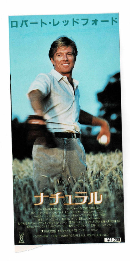 THE NATURAL 1984 Vintage Japanese Org. Movie Ticket Stub Robert Redford Baseball
