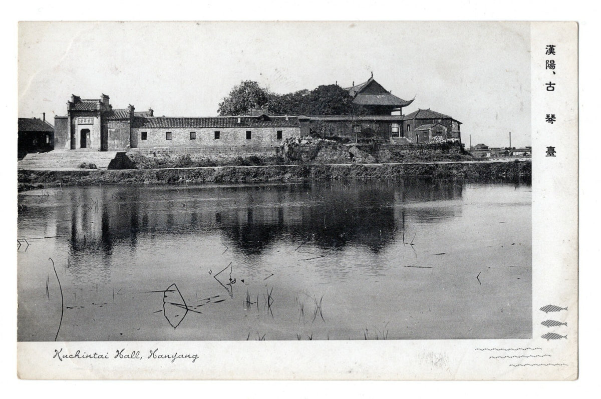 3pc China Nanjing Wuhan Hankow Hankou Nanking Wuchang Nankang Postcard Antique