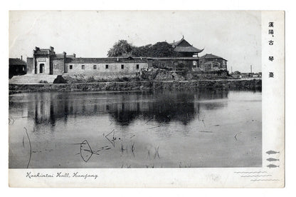 3pc China Nanjing Wuhan Hankow Hankou Nanking Wuchang Nankang Postcard Antique