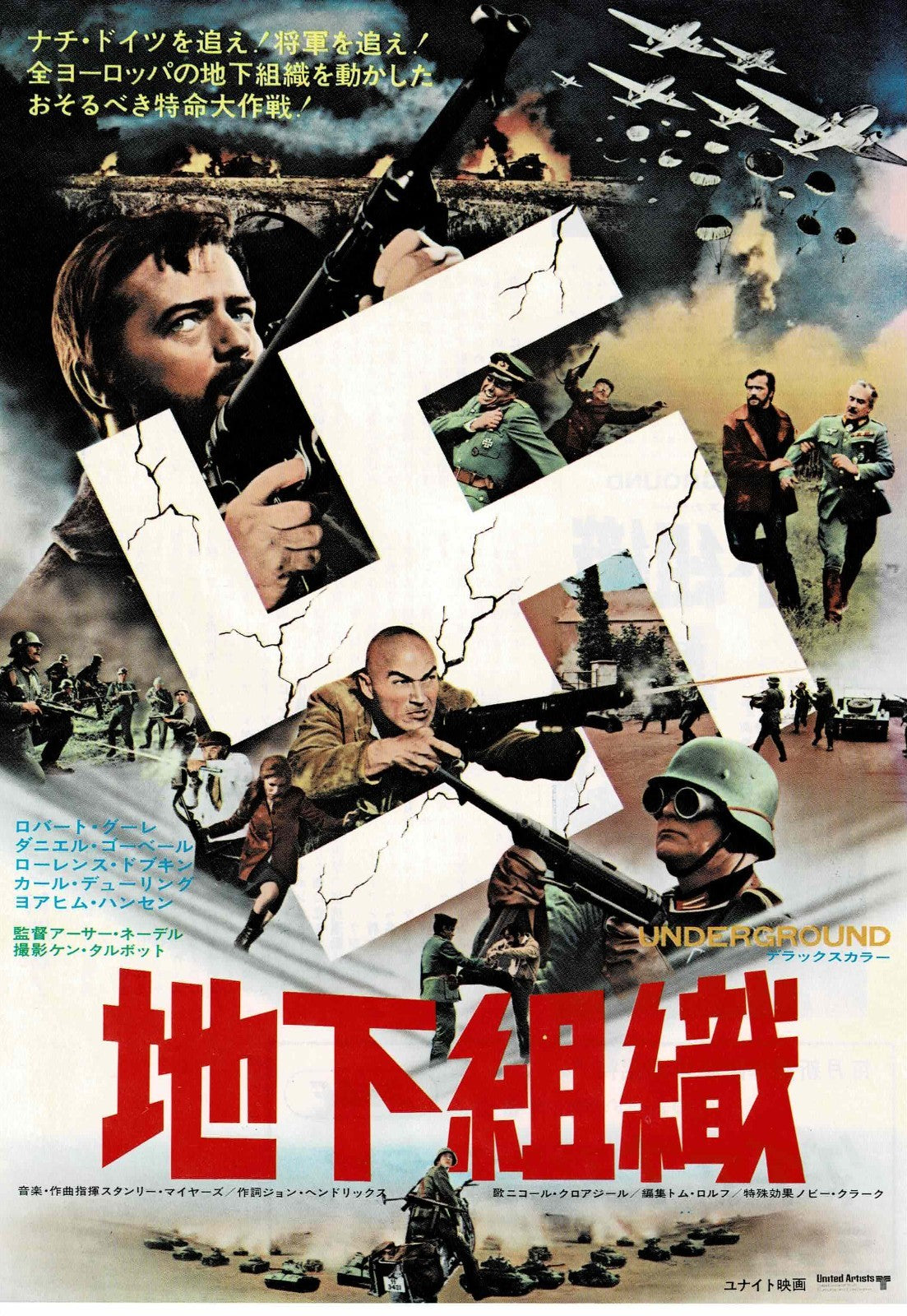 Underground 1970 R. Goulet Japanese Original Mini Movie Poster Chirashi Flyer B5