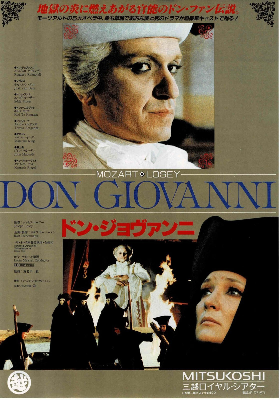 Don Giovanni 1979 Joseph Losey JP Original Mini Movie Poster Chirashi Flyer B5