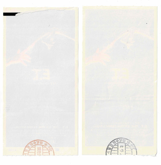 E.T. Extra Terrestrial 1982 Japanese Movie Ticket Stub Lot x2 Steven Spielberg