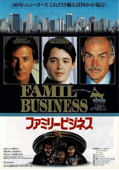 Family Business 1989 Connery Japan Original Mini Movie Poster Chirashi Flyer B5