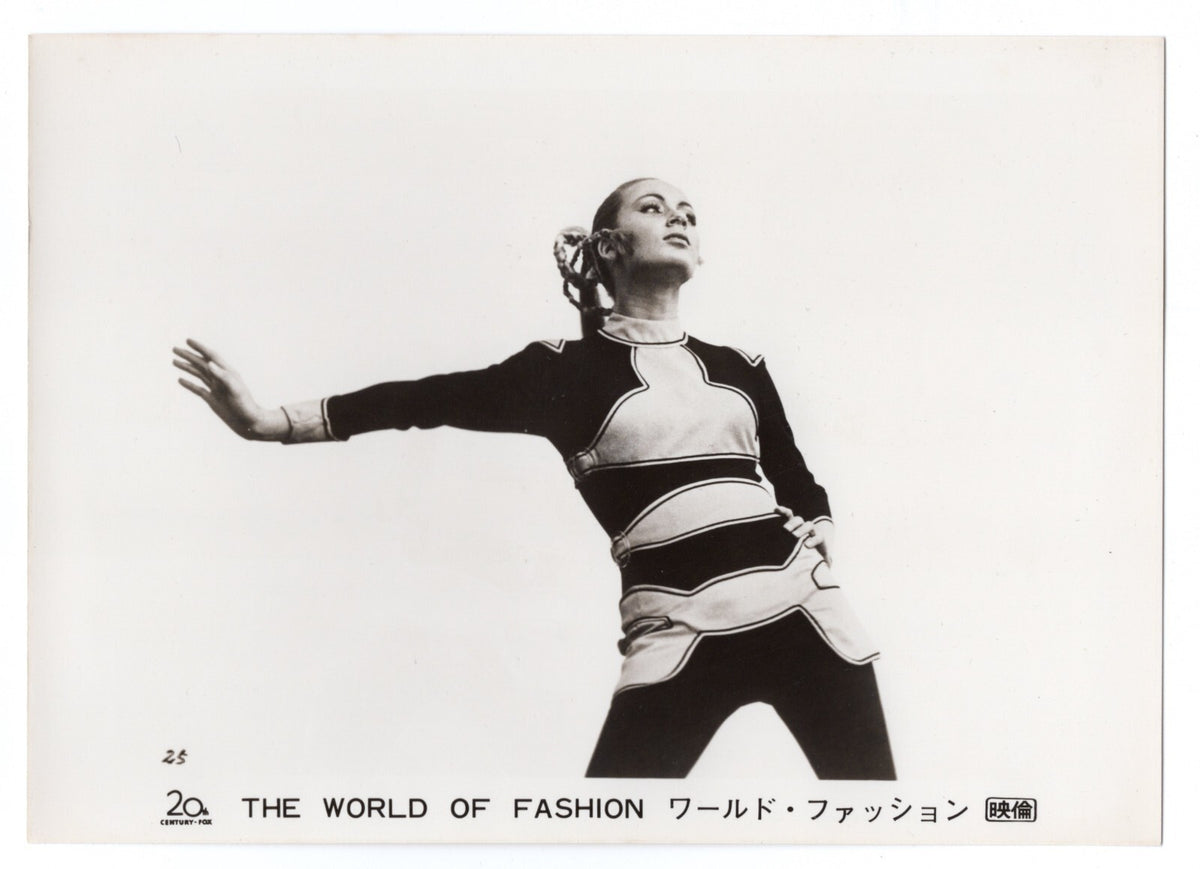 1969 The World of Fashion Movie Still Photo 15pcs Set Lot Star Genevieve Gilles