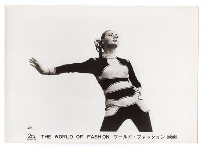 1969 The World of Fashion Movie Still Photo 15pcs Set Lot Star Genevieve Gilles