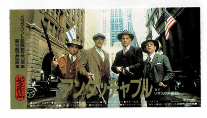 The Untouchables 1987 Vtg. Japanese Movie Ticket Stub Kevin Costner Sean Connery