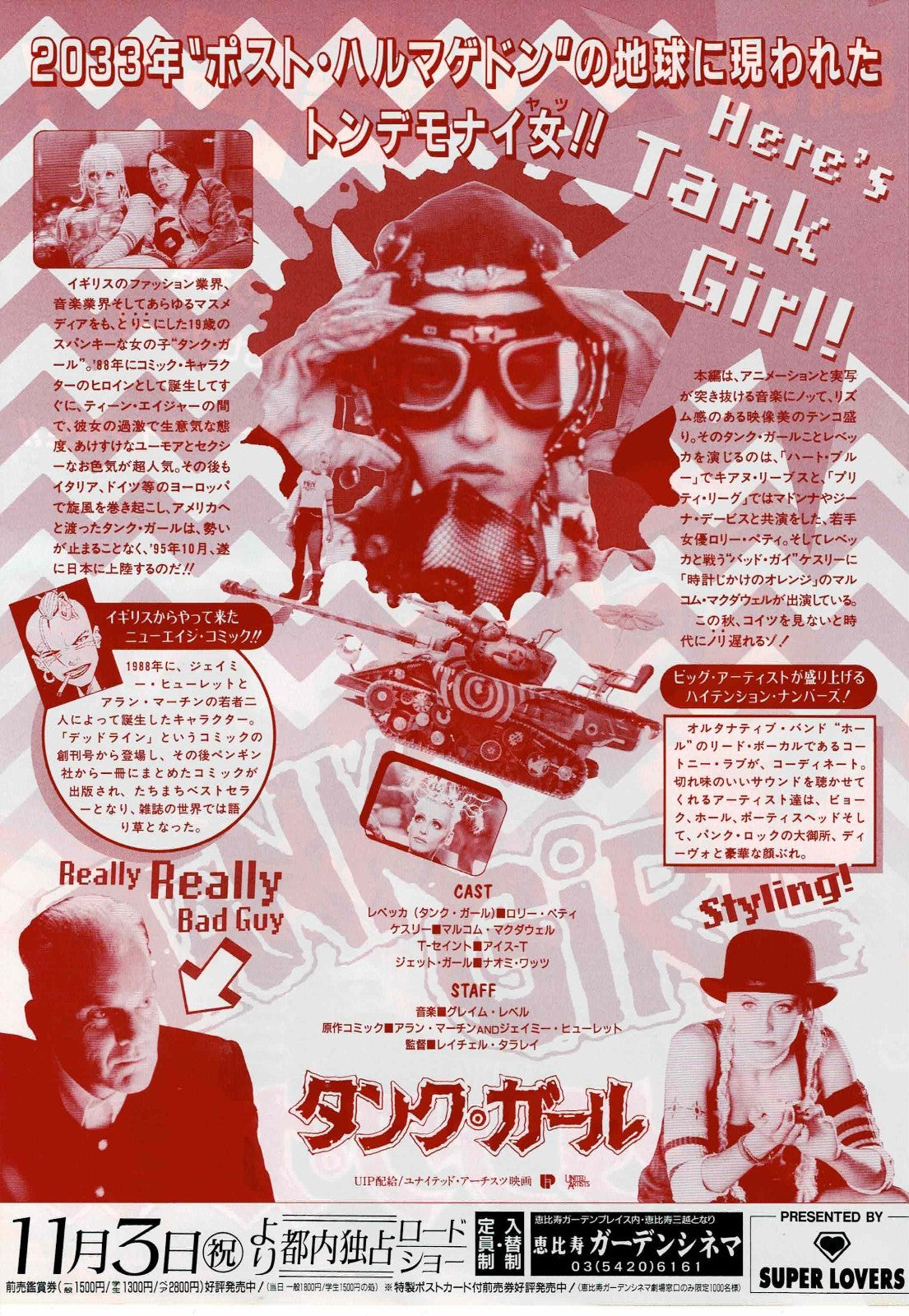 Tank Girl 1995 Rachel Talalay Japanese Org. Mini Movie Poster Chirashi Flyer B5