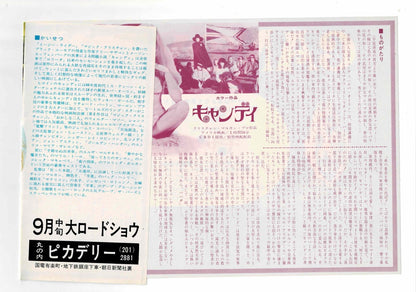 CANDY 1968 Ewa Aulin Rare Japanese Original Mini Movie Poster Chirashi Flyer B5