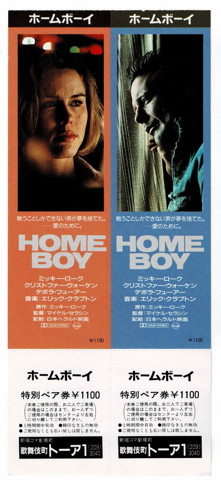 1988 Homeboy Mickey Rourke Japanese Movie Full Ticket Stub Voucher Michael Seres