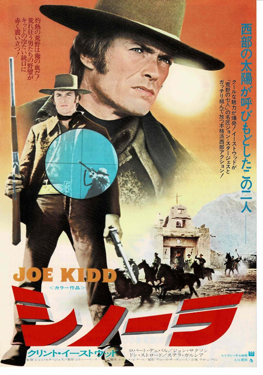 Joe Kidd 1972 Clint Eastwood Japan Original Mini Movie Poster Chirashi Flyer B5