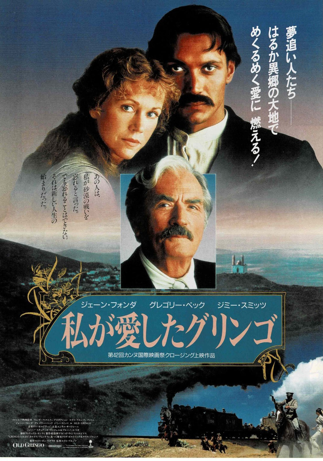 Old Gringo 1989 Luis Puenzo Japan Original Mini Movie Poster Chirashi Flyer B5