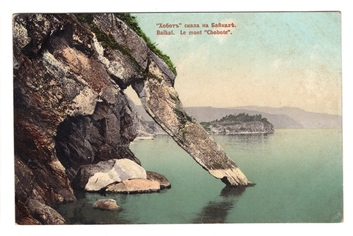 8pc Altai Baikal Oural Russia Russian Caucasian Asia Lake Boat Mountain Postcard