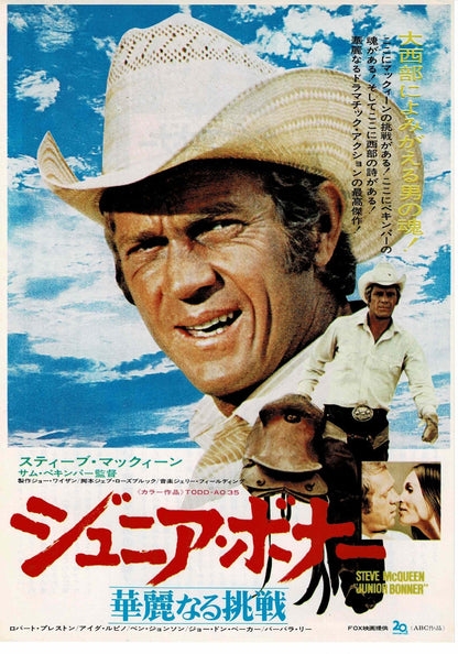 Junior Bonner 1972  Steve McQueen Original Mini Movie Poster Chirashi Flyer B5
