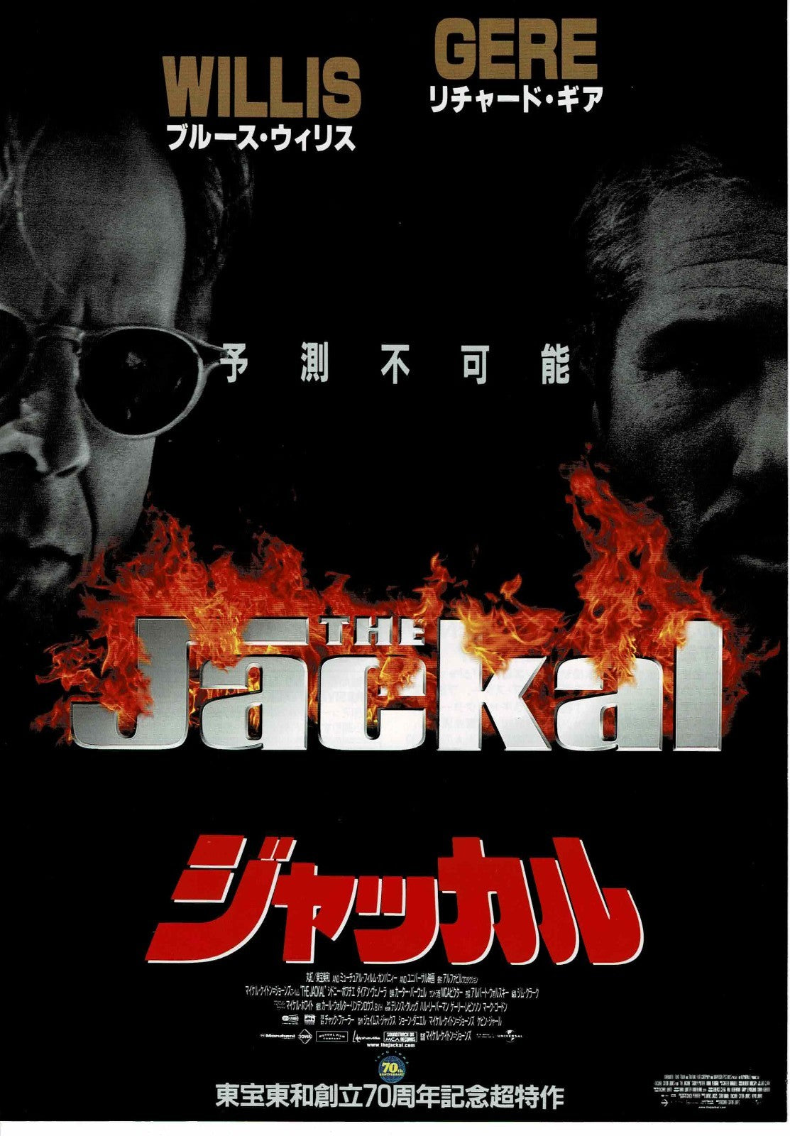 The Jackal, 1997 Gere Willis Japanese Org 3p Mini Movie Poster Chirashi Flyer B5