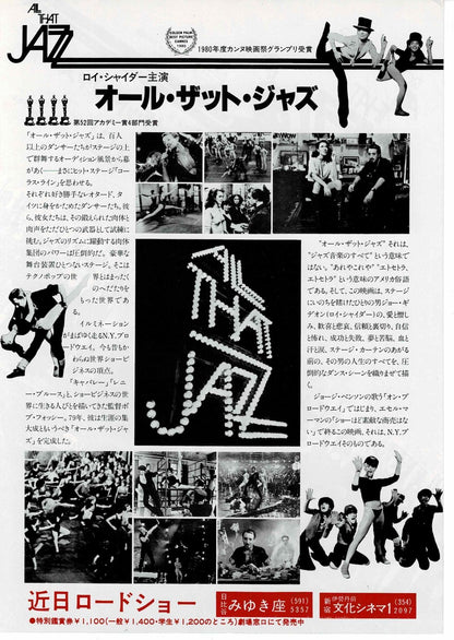 All That Jazz 1979 Roy Scheider Japanese Org Mini Movie Poster Chirashi Flyer B5