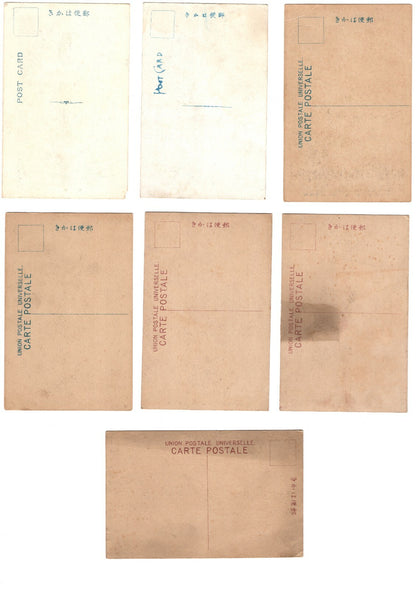 7pcs Chinese Japanese Acrobats Acrobacy Acrobat China Japan Circus Show Postcard