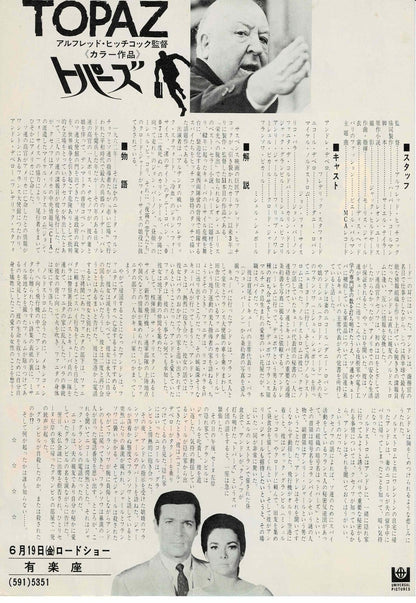 TOPAZ '69 Alfred Hitchcock Japanese Original Mini Movie Poster Chirashi Flyer B5