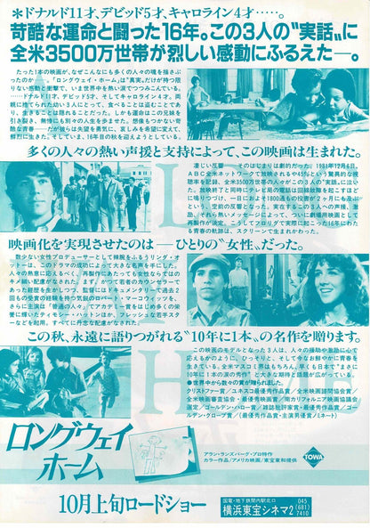 A Long Way Home 1981 Japanese Original Mini Movie Poster Chirashi Flyer B5