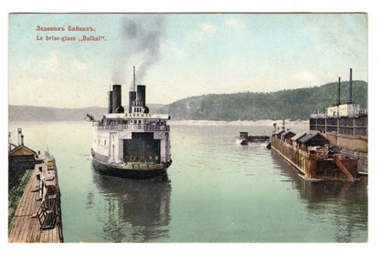 8pc Altai Baikal Oural Russia Russian Caucasian Asia Lake Boat Mountain Postcard