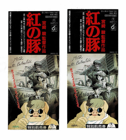 Porco Rosso 1992 Japanese Movie Ticket Stub x2 Hayao Miyazaki Ghibli Studio