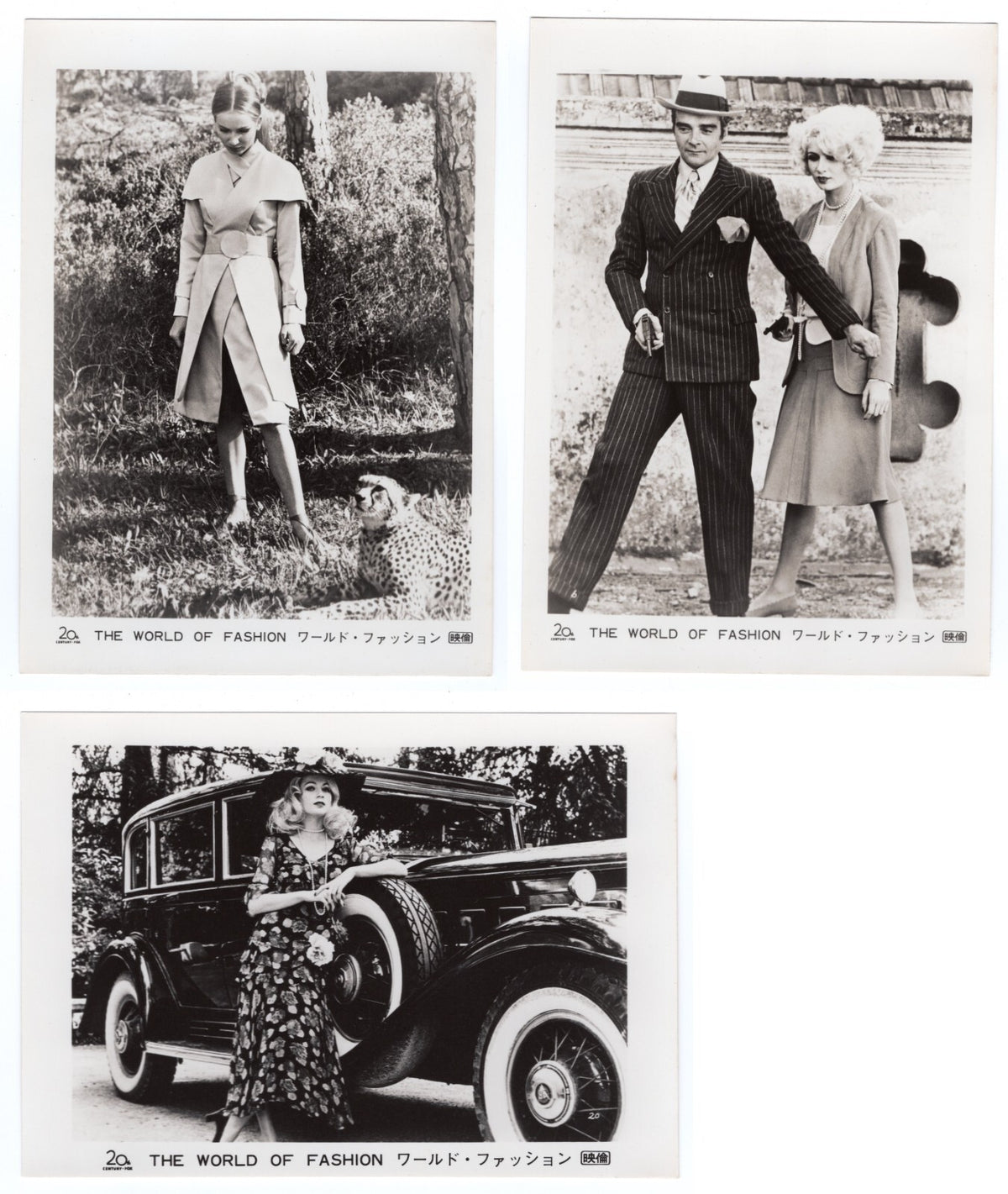 1969 The World of Fashion Movie Still Photo 15pcs Set Lot Star Genevieve Gilles
