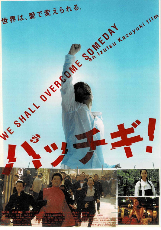 Pacchigi! 2004 Break Through! Japanese Org. Mini Movie Poster Chirashi Flyer B5