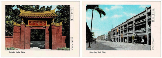 3pc Vintage Taiwan Postcard Tainan Chung-Cheng Rd Confucius Taichung ROC Mid Cen