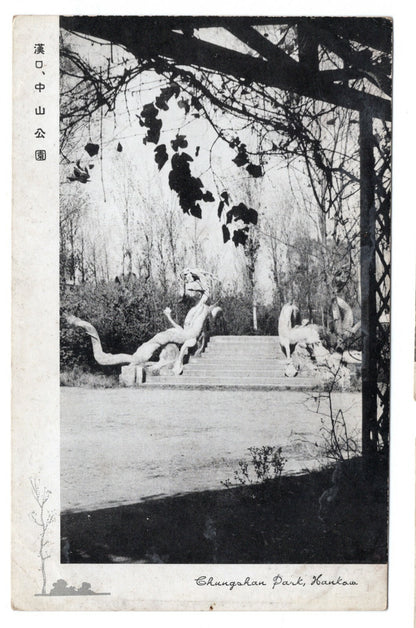 3pc China Nanjing Wuhan Hankow Hankou Nanking Wuchang Nankang Postcard Antique