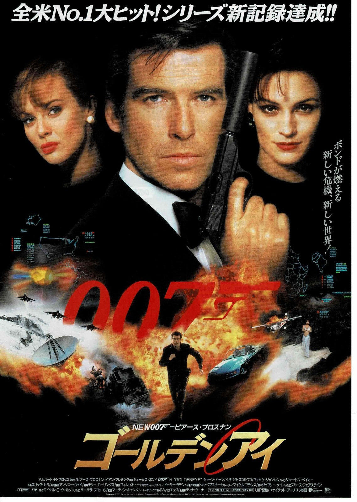 007 GoldenEye 1995 James Bond Japan Original Mini Movie Poster Chirashi Flyer B5