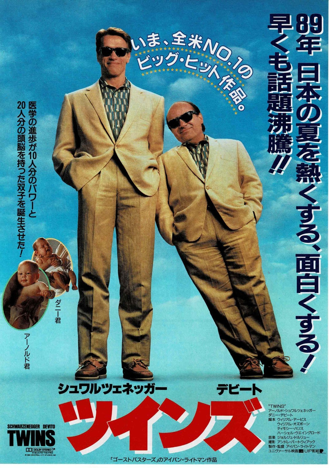 Twins 1988 Arnold Schwarzenegger JP Original Mini Movie Poster Chirashi Flyer B5