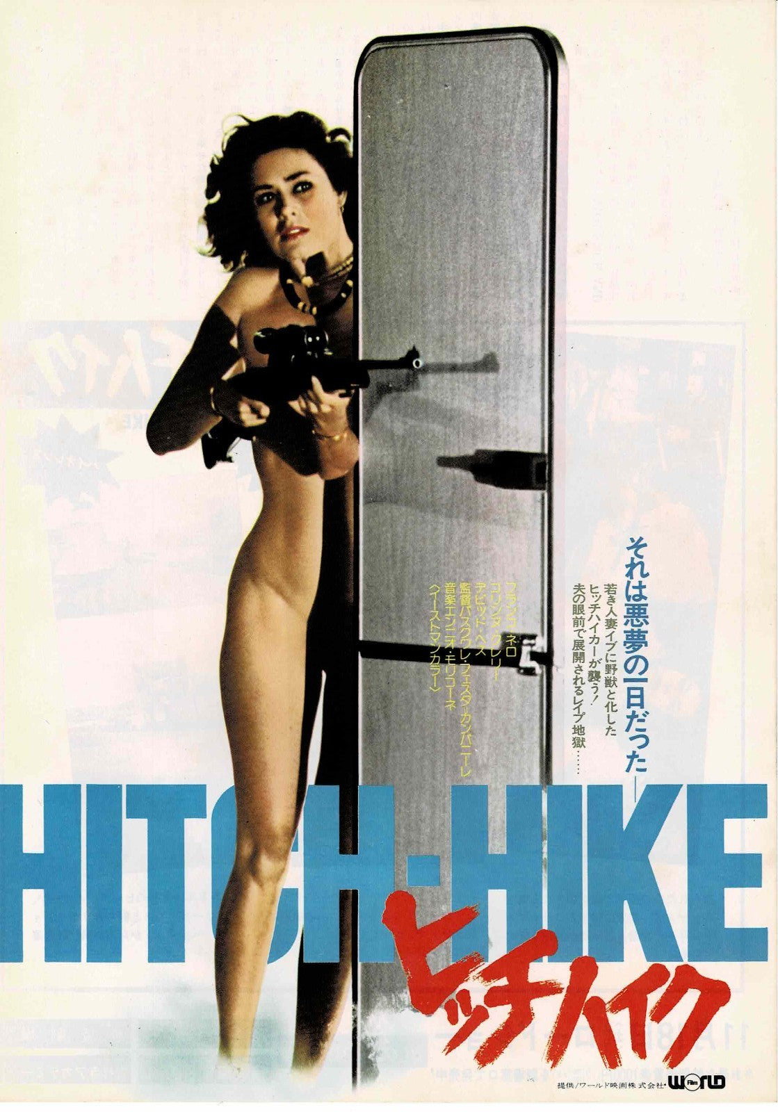 Hitch-Hike 1977 Corinne Cléry Japanese Org. Mini Movie Poster Chirashi Flyer B5